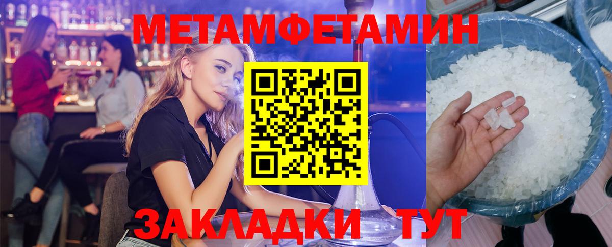 ОМГ ОМГ ссылка  АМФЕТАМИН Розовый  АМФ  Набережные Челны  Вход с VPN  Amphetamine 