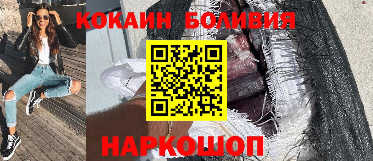 цены   Cocaine FishScale  Набережные Челны  Вход с VPN  Кокаин 98%  COCAIN 