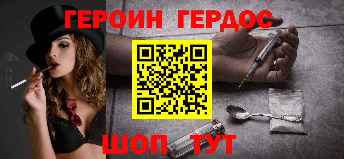 Конопля  А ПВП СОЛЬ кристаллы  Набережные Челны  ГАШИШ  Вход с VPN  КОКАИН  Меф кристаллы  LSD-25 