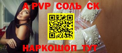 молекула духа Гусев