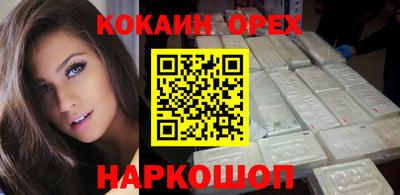 первитин Гусь-Хрустальный