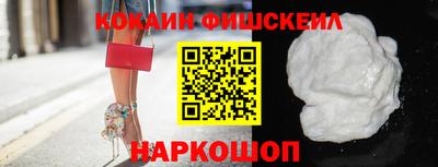 молекула духа Гусев