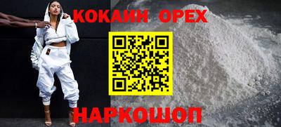 меф Гагарин