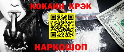 молекула духа Гусев