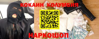 первитин Гусь-Хрустальный