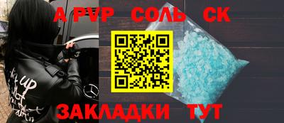 героин Гатчина