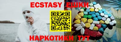 первитин Гусь-Хрустальный