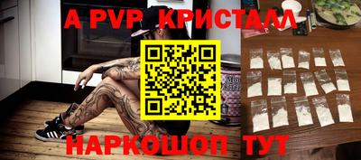 меф Гай