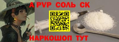 героин Гатчина