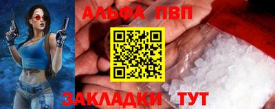 меф Гагарин