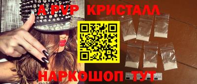 меф Гагарин