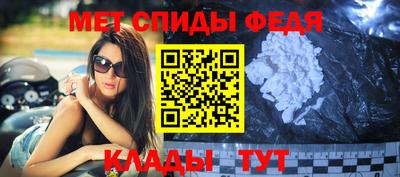 молекула духа Гусев