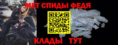 меф Гагарин