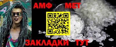 меф Гай