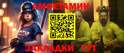 меф Гай