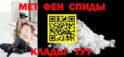 первитин Гусь-Хрустальный