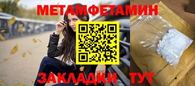 скорость mdpv Гусиноозёрск