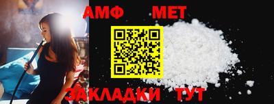 меф Гай