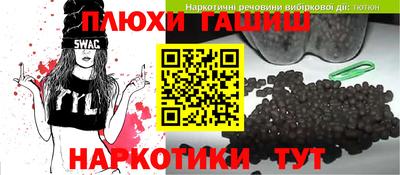героин Гатчина