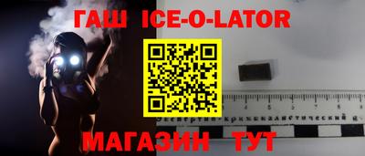 первитин Гусь-Хрустальный