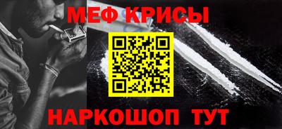 первитин Гусь-Хрустальный