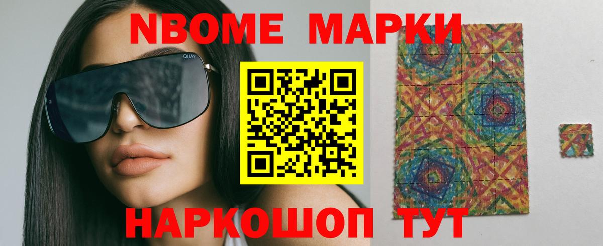 ЛСД экстази ecstasy Набережные Челны