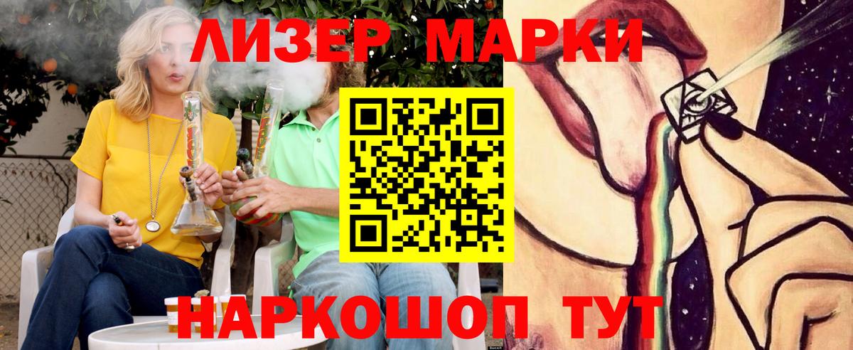 LSD-25 экстази кислота  кракен ссылки  ЛСД экстази ecstasy  Набережные Челны  Вход с VPN 