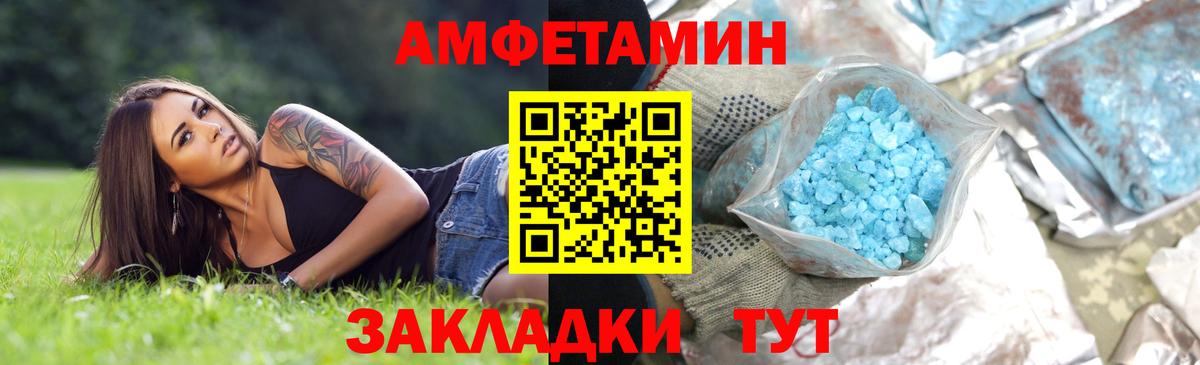 Первитин винт Набережные Челны