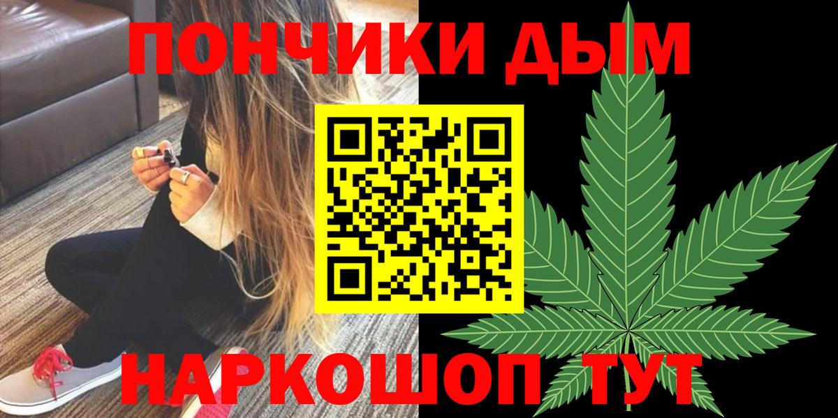МАРИХУАНА Ganja  Шишки марихуана OG Kush  МАРИХУАНА Bruce Banner  Набережные Челны  Вход с VPN 